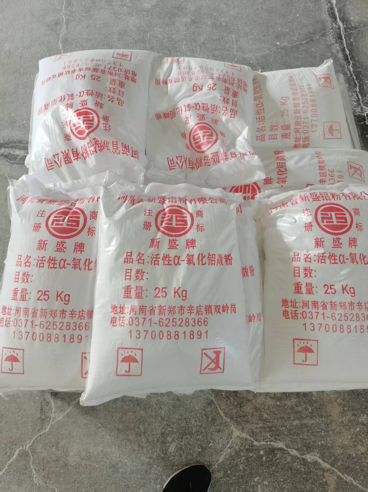 活性α-氧化铝微粉25KG